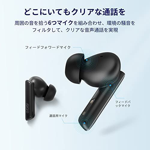 Bluetooth イヤホン ワイヤレスイヤホン黒 ブラック QCY HT05 ワイヤレスイヤホン ノイズキャンセリング