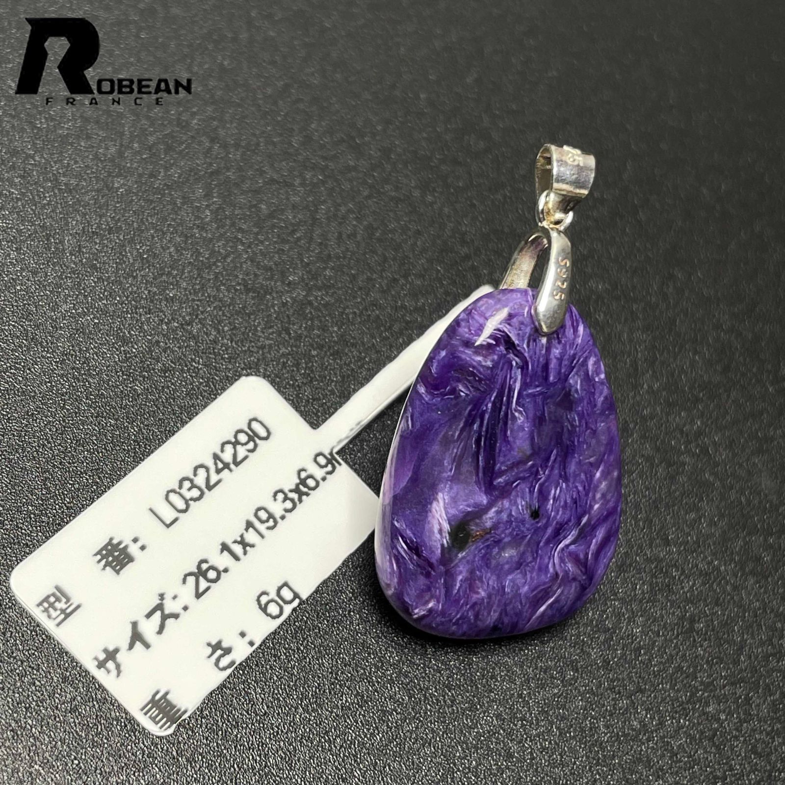 L0324290