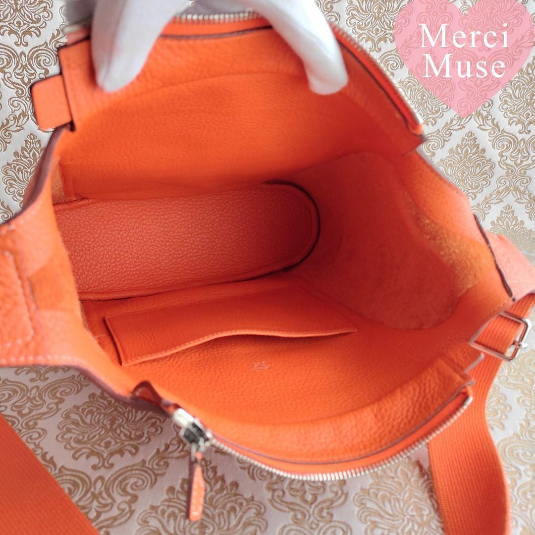 メルシーミューズ