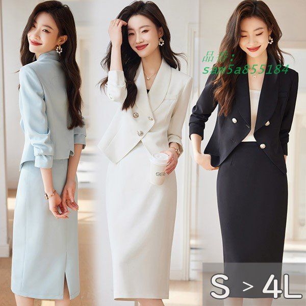 スカートスーツ レディース 大きいサイズ フォーマル 通勤 事務服 面接 長袖 就職活動 仕事着 オフィス ビジネス am5a855184