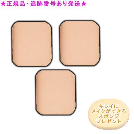 3個セットナリス リディ パウダーファンデーション 150 ＜レフィ...