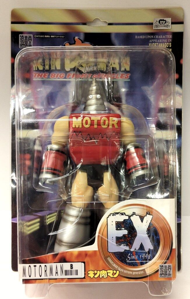 浪曼堂 キン肉マン ビッグファイトマッスルズ モーターマンEX ボディ赤/通販限定