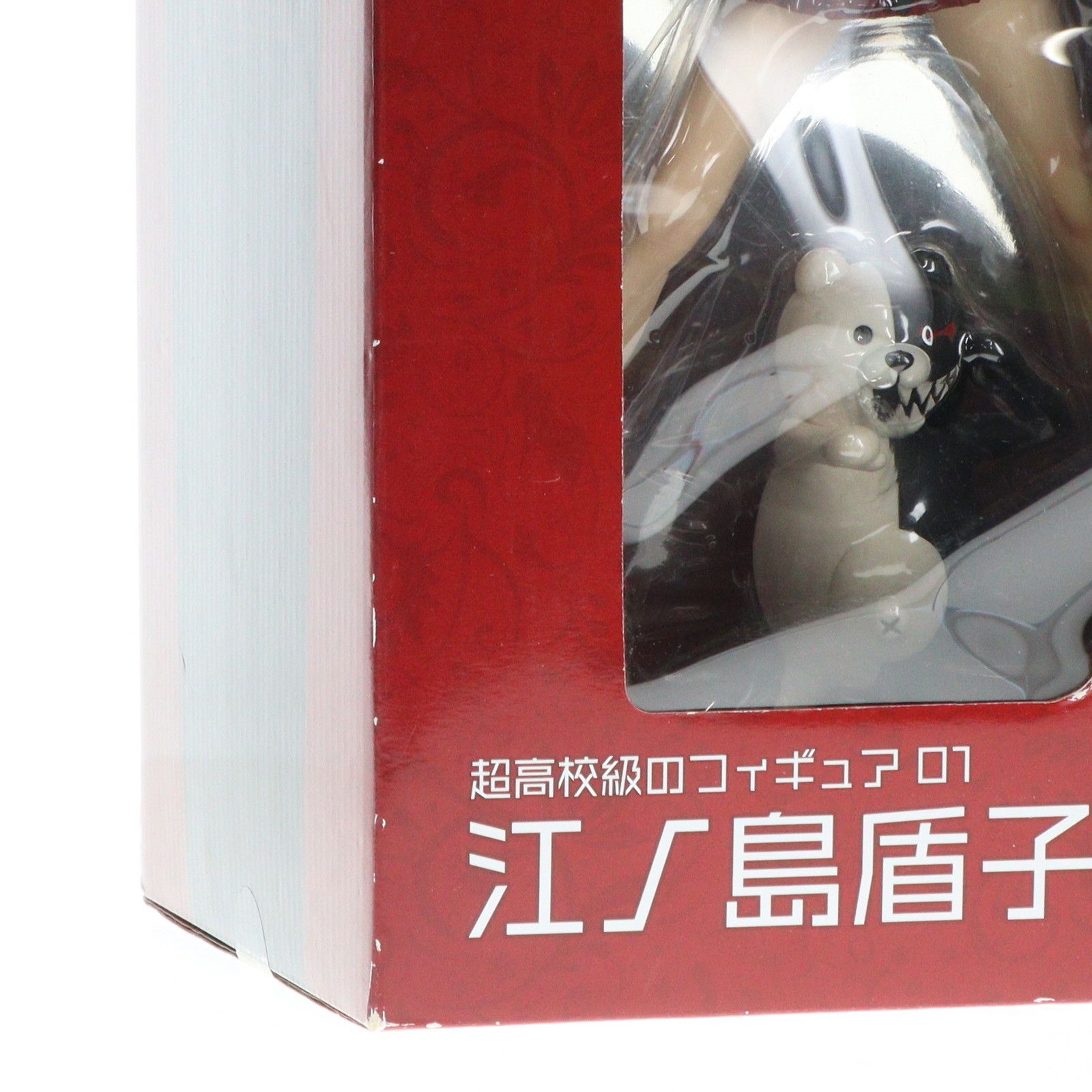 超高校級のフィギュア01 江ノ島盾子(えのしまじゅんこ) スーパー