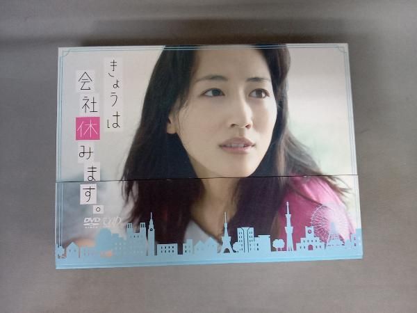 きょうは会社休みます。　DVD-BOX Amazon.co.jp: きょうは会社休みます。 DVD-BOX : 綾瀬はるか