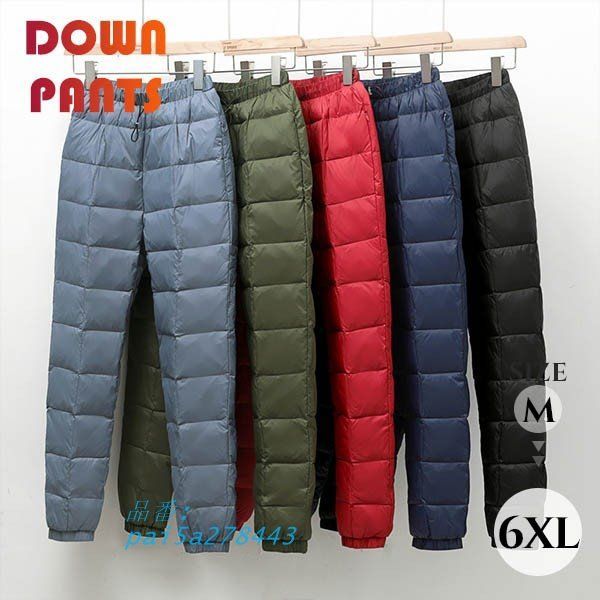 配送商品は通常配送無料。 ダウンパンツ ボレディース ダウン90% 大きいサイズ 洗える 秋冬 防風 きれいめ 黒 着痩せ 防寒 軽量 暖かい 透湿 下着 クライミングパンツ pai5a278443