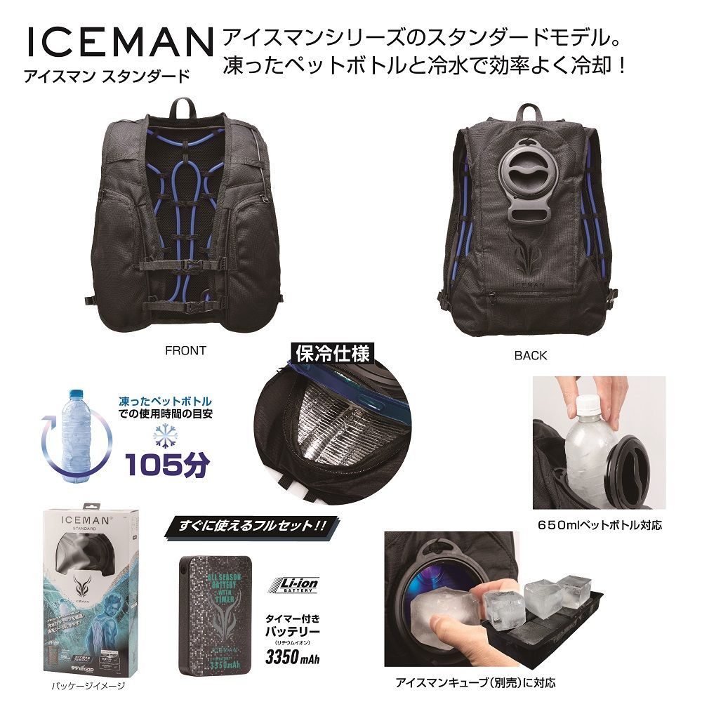 セットで即使用可 フリーサイズ