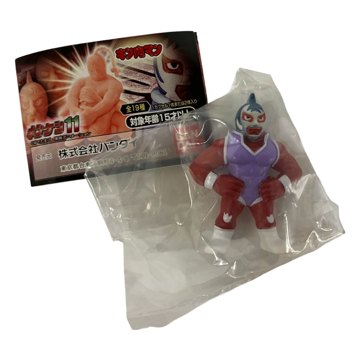 キンケシ11 キン肉マン・マリポーサ カラーリングバージョン 新品未開封品 キンケシ11 キン肉マン マリポーサ カラーリングver. 内袋未開封