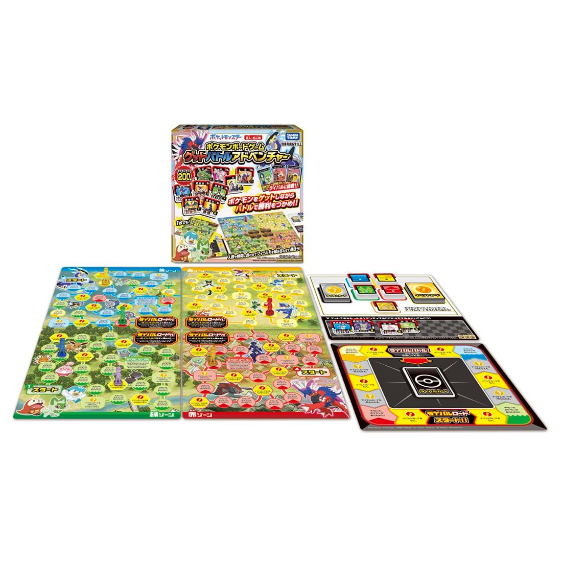 タカラトミー(TAKARA TOMY) ポケットモンスター ポケモン ボードゲーム ゲットバトルアドベンチャー [単品]