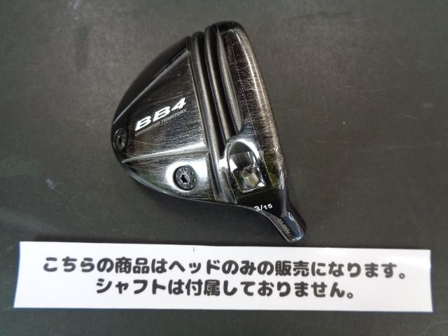 【progress】BB4 3W ヘッド単品 ヘッドカバー付き☆ヘッド単品☆スリーブ付き】プログレス☆BB4
