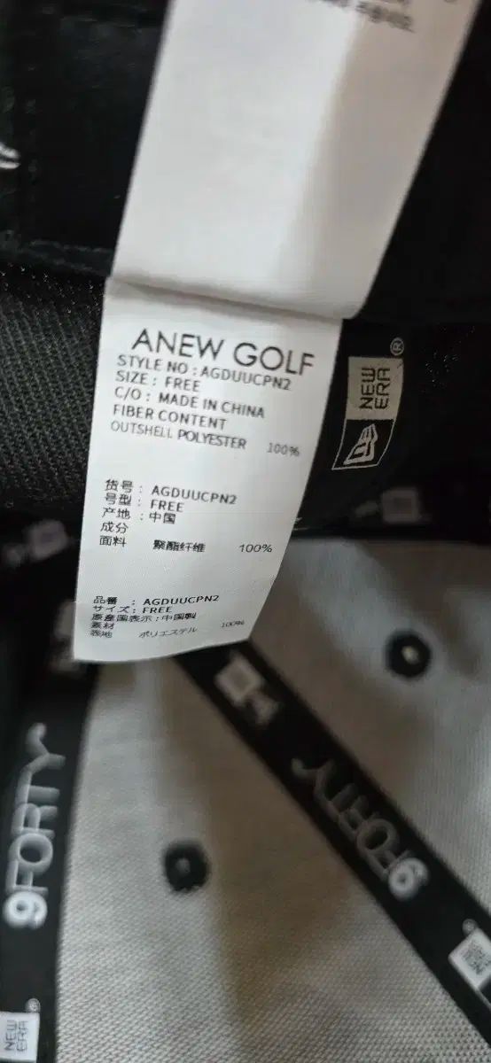 New