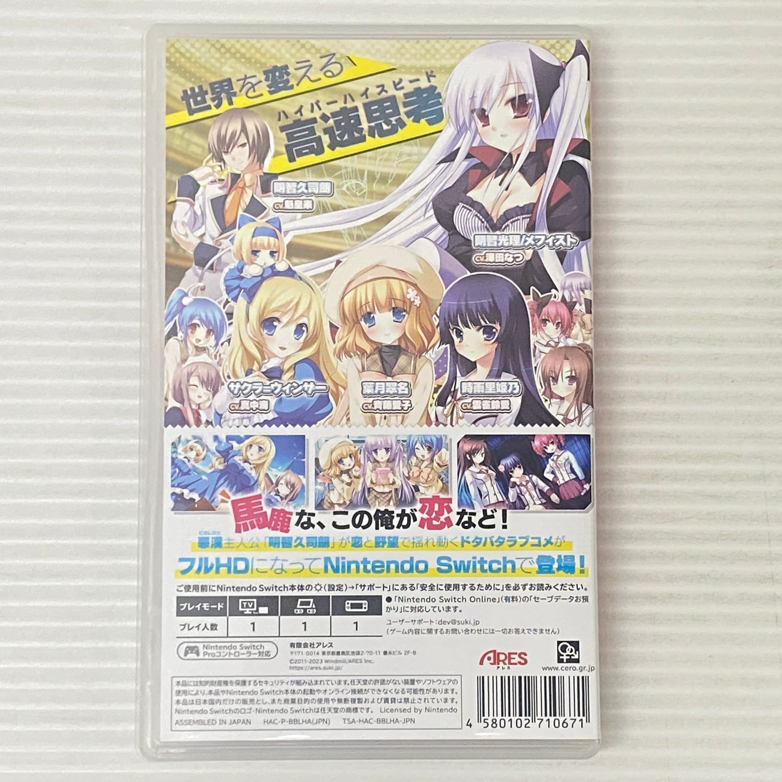Amazon.co.jp: Hyper→Highspeed→Genius(ハイパーハイスピード