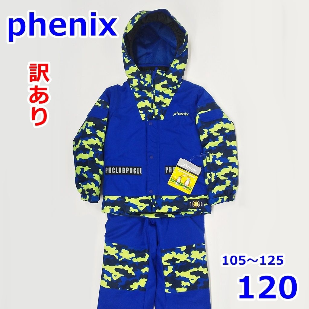 PHENIXフェニックス スキーウェア 120 (105〜125㎝)