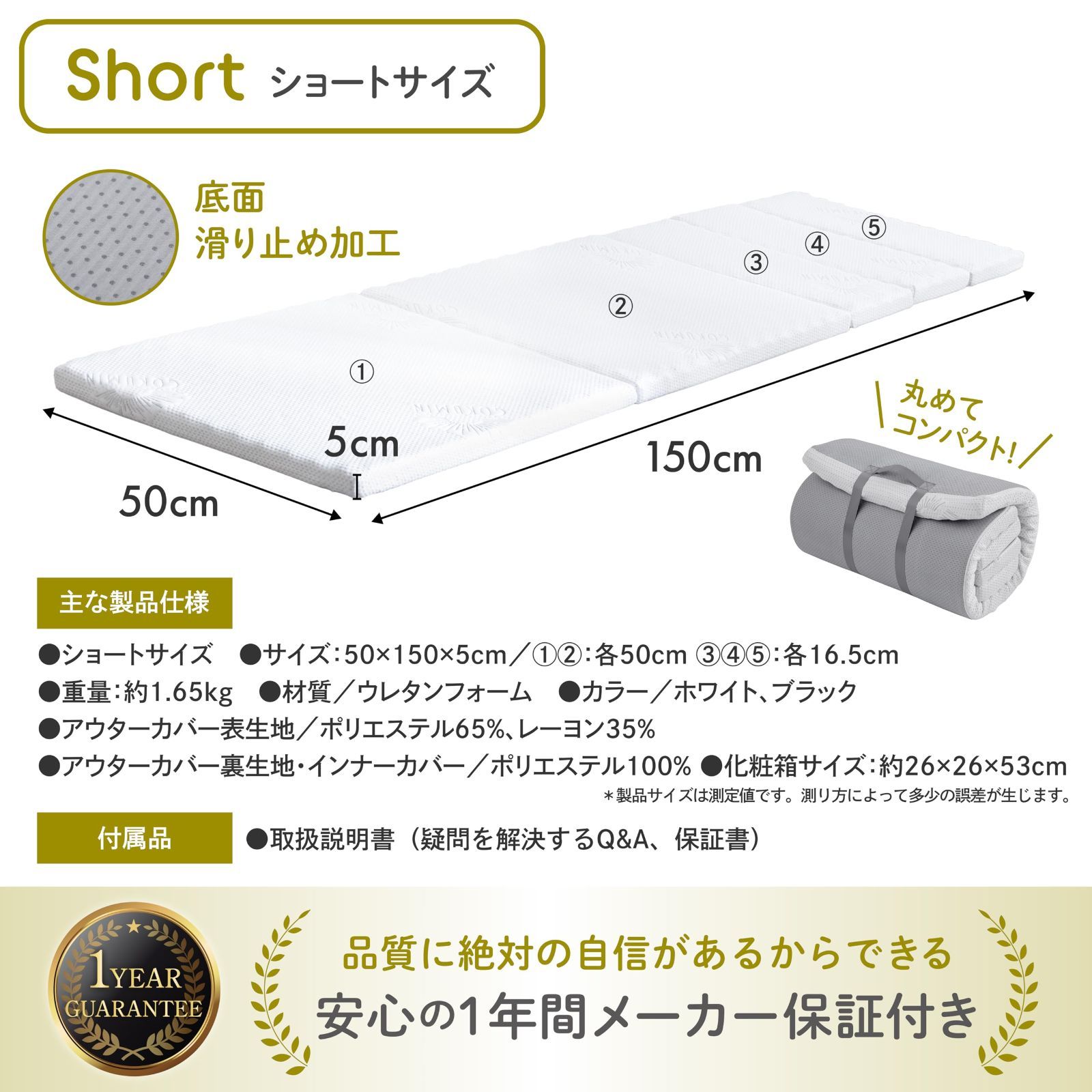 ごろ寝