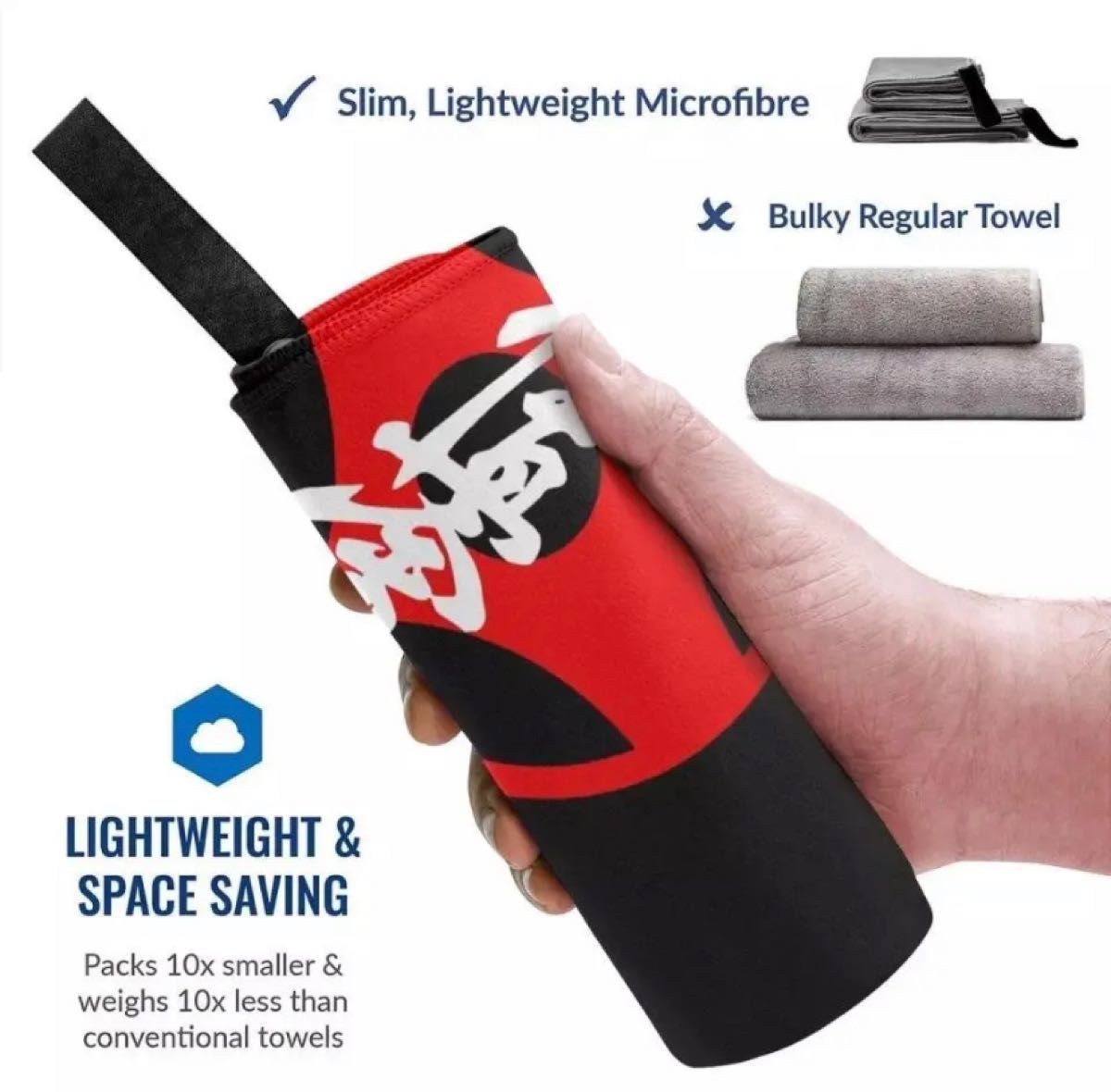 真 空手 真会 観空マーク マイクロファイバー ビーチ バス タオル