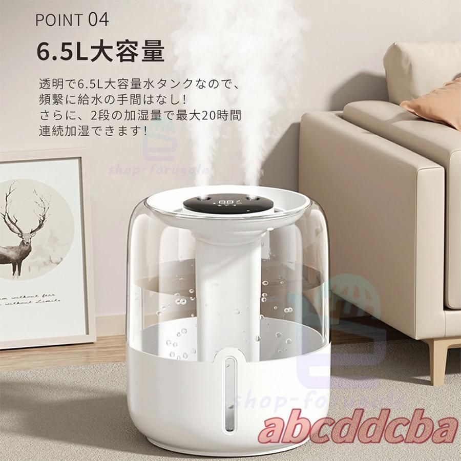 加湿器 卓上