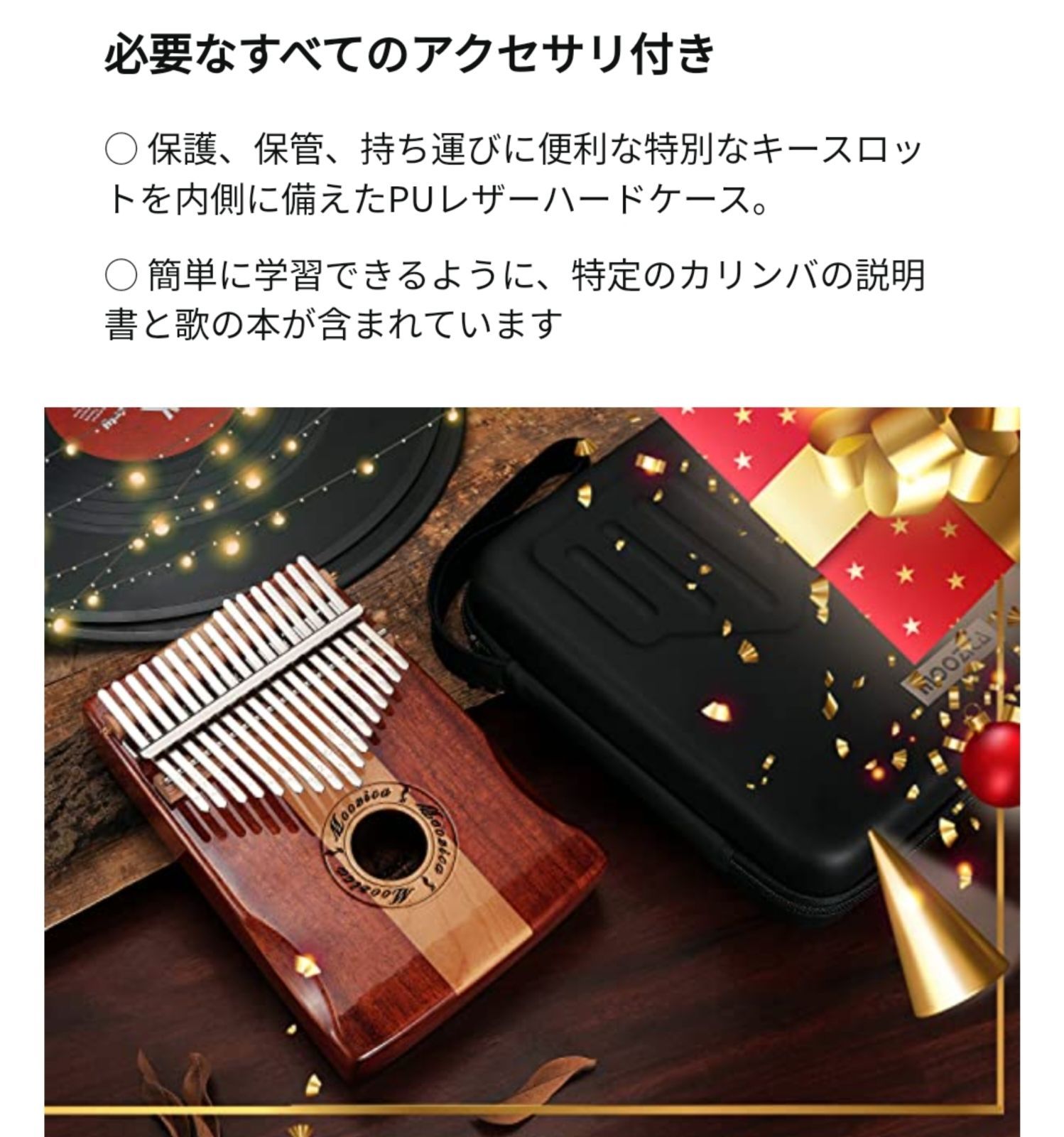 カリンバ17キーC調初心者アカシアコア木材 Kalimba17key親指ピアノ