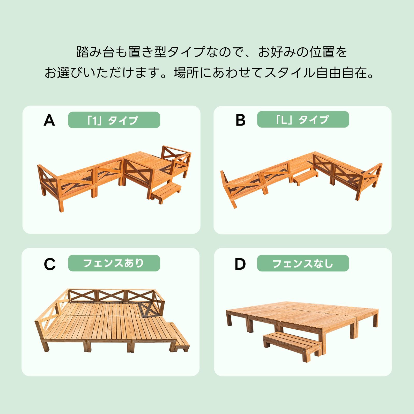 1 3点セット