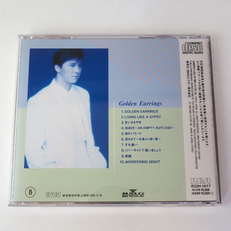 美品] (初期レア盤) 西城秀樹 ゴールデン・イヤリング CD 1989年
