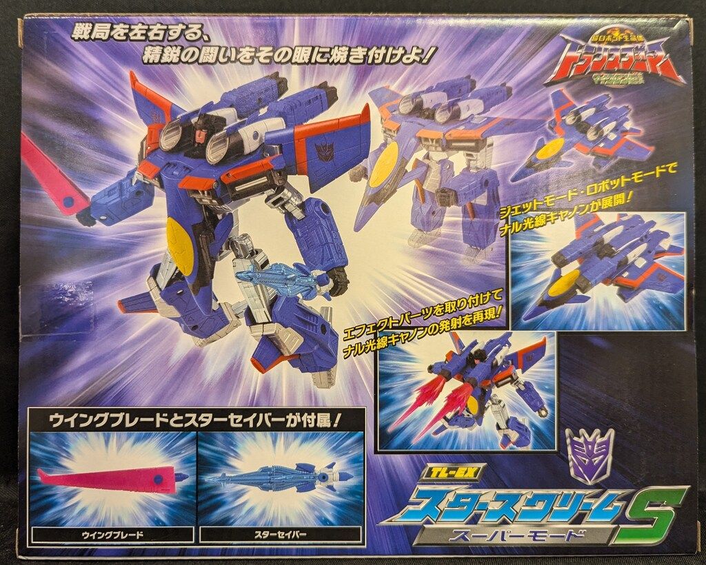タカラトミー TF博2024 スタースクリーム スーパーモード 購入 TLEX