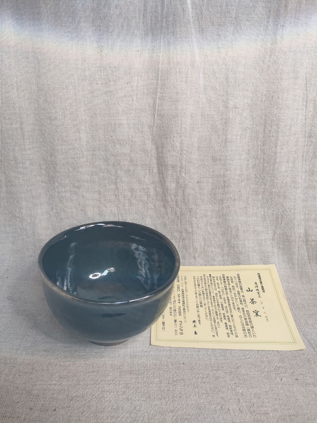 緑釉茶碗　オリベ茶碗　唐津焼　灰被り茶碗　小鉢　飯碗 ハンドメイド 茶碗 　抹茶碗　朝鮮唐津　唐津焼　飯碗　汁碗　小鉢　ハンドメイド