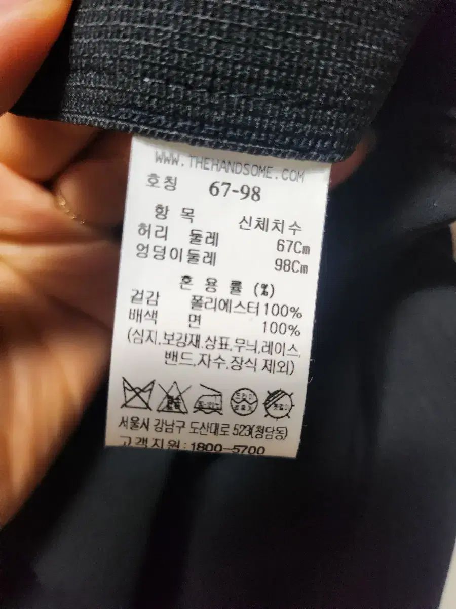 片あご