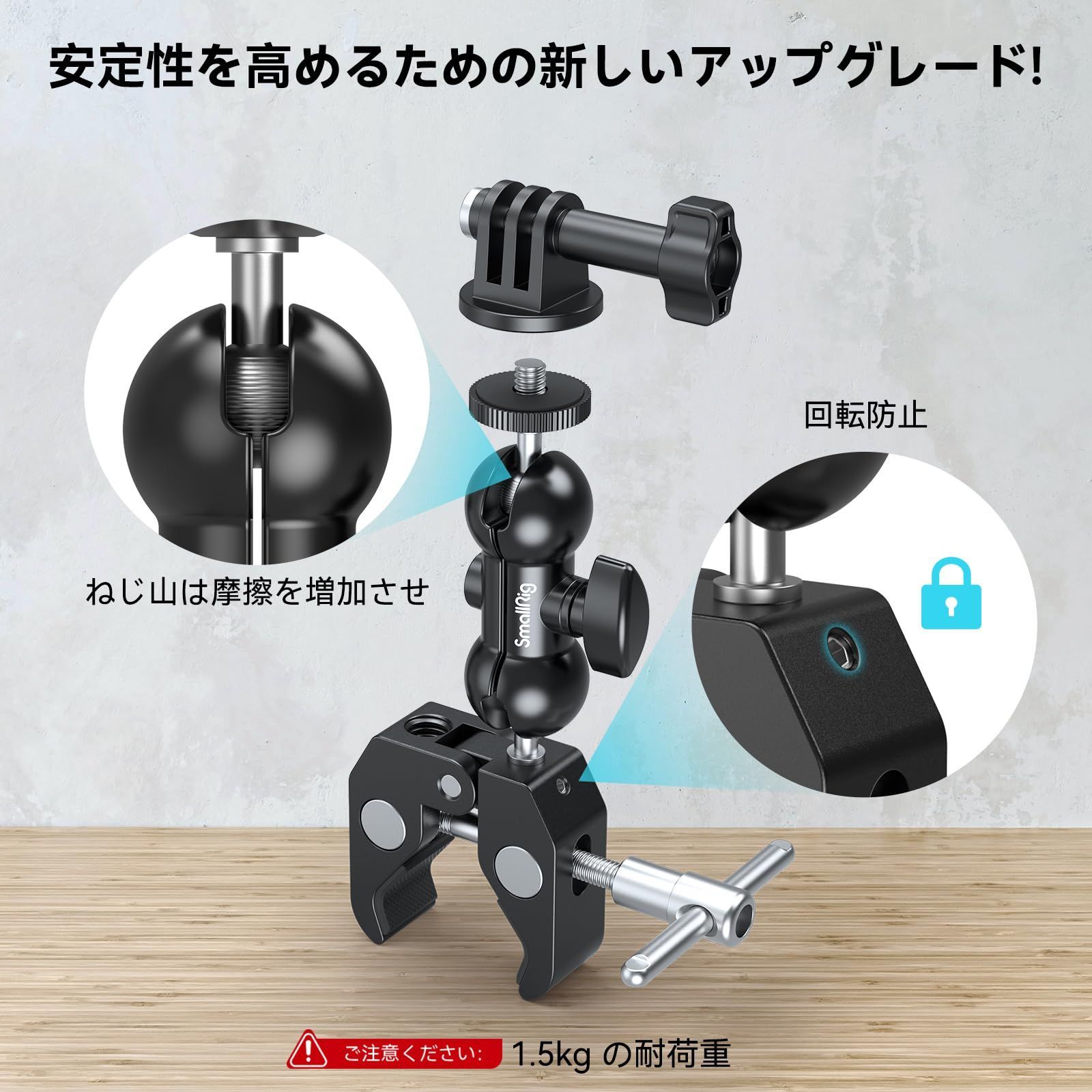 人気商品】SMALLRIG スーパークランプ カメラマウントクランプキット