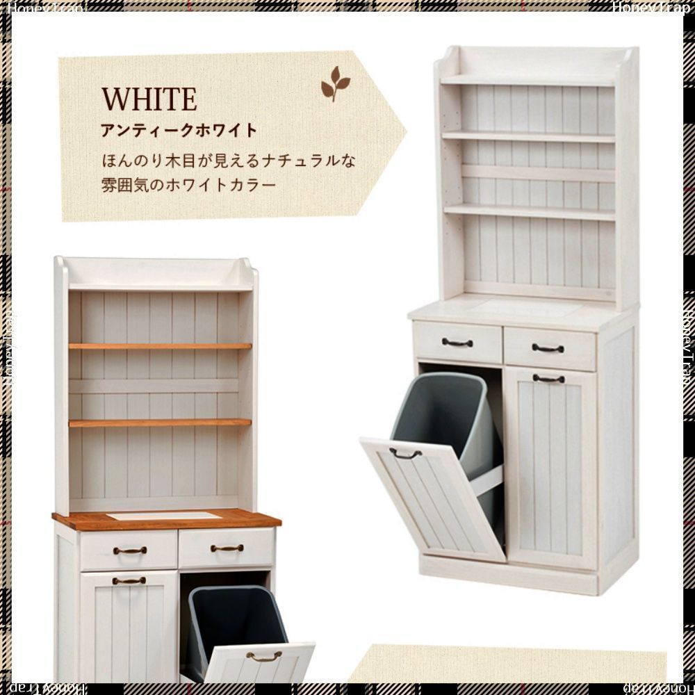 MUD-6552 キッチン収納ダストボックス