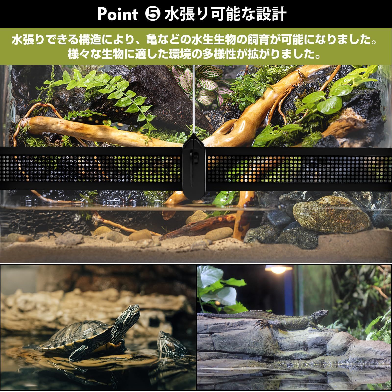爬虫類 ケージ リクガメケージ レプテリアブラック 爬虫類飼育ケ 小型爬虫類・両生類等の飼育にインテリアに合うブラックフレーム