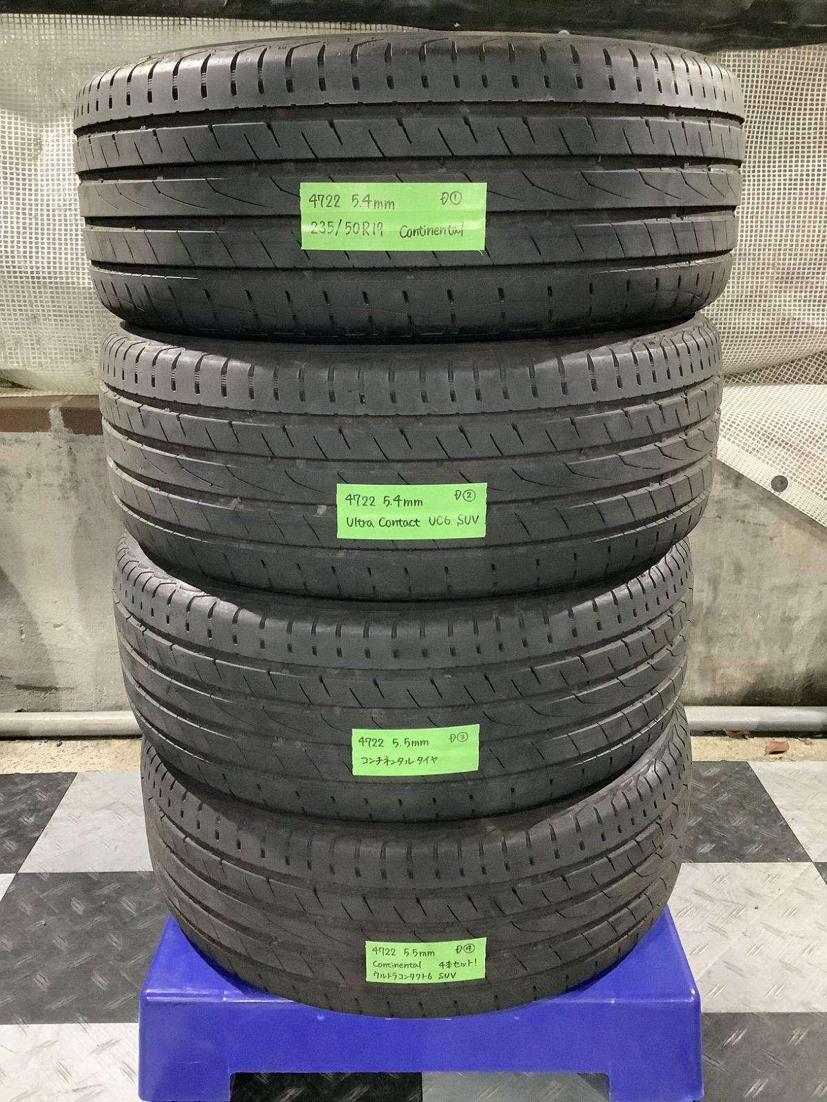 み 235|50R19 CONTINENTAL UltraContact6 UC6 SUV コンチネンタル ウルトラコンタクト タイヤ4本セット