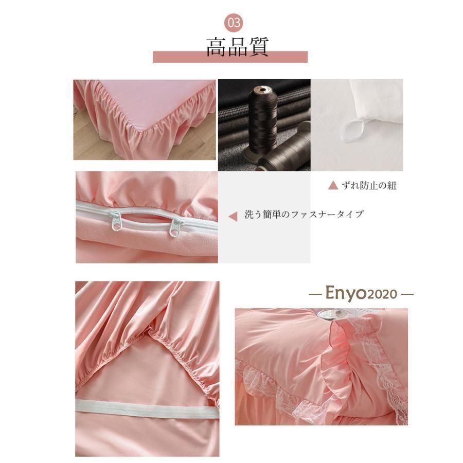 洗濯 ふとんカバー
