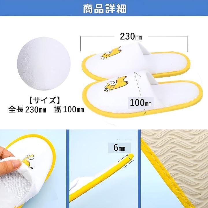 こども 用