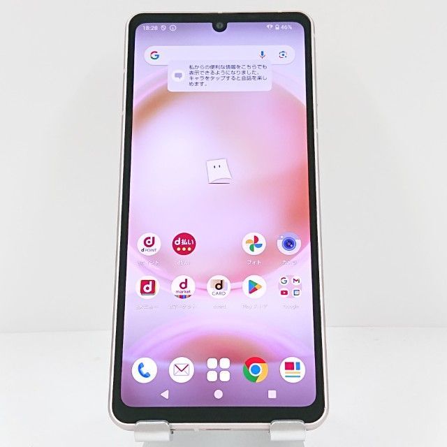 AQUOS sense8 SH-54D【訳あり】ライトカッパー ジャンク 訳あり】AQUOS