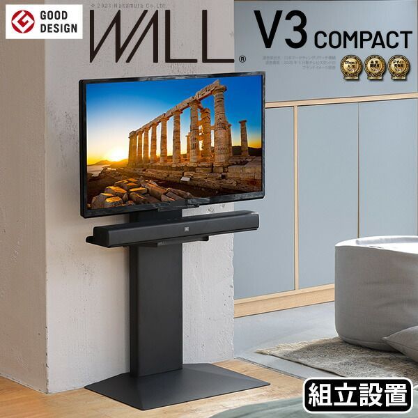 24～55型対応WALL テレビスタンドV3COMPACT ホワイトオーク 組立設置
