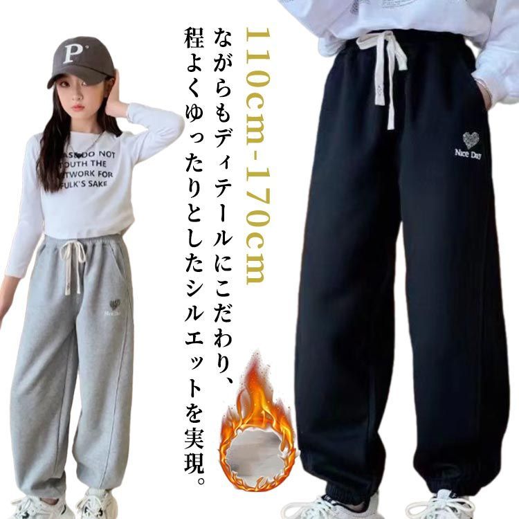 スウェット パンツ キッズ 子供服 男の子 女の子 長ズボン テーパードパンツ 裏起毛 ロングパンツ スウェットパンツ スウェット ストレッチ ジュニア こども 子ども 薄手 無地 スポーツ 春 秋 #dongdong11647