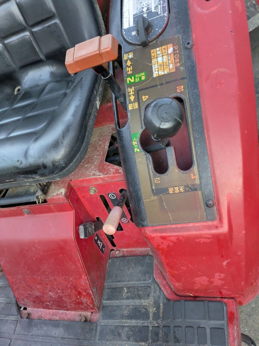 訳アリ 引き取り