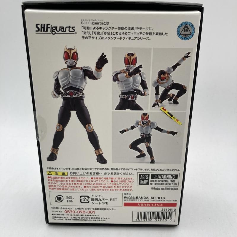 【開封済】真骨彫製法　仮面ライダークウガ　グローイングフォーム S.H.Figuarts（真骨彫製法） 仮面ライダークウガ グローイング