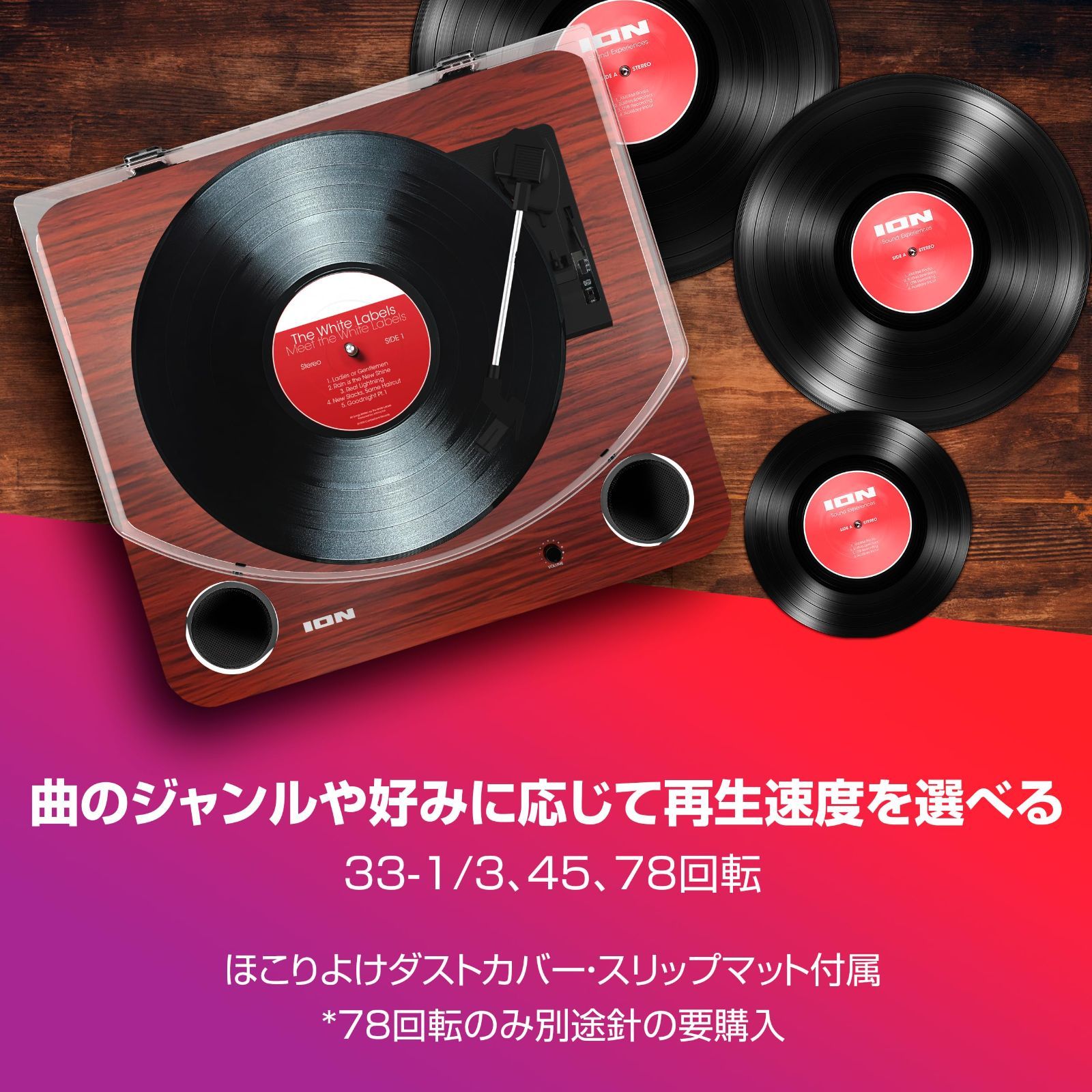 特価商品】レコードの音をUSB接続でPCに録音可能 ヘッドホン端子 33-1 