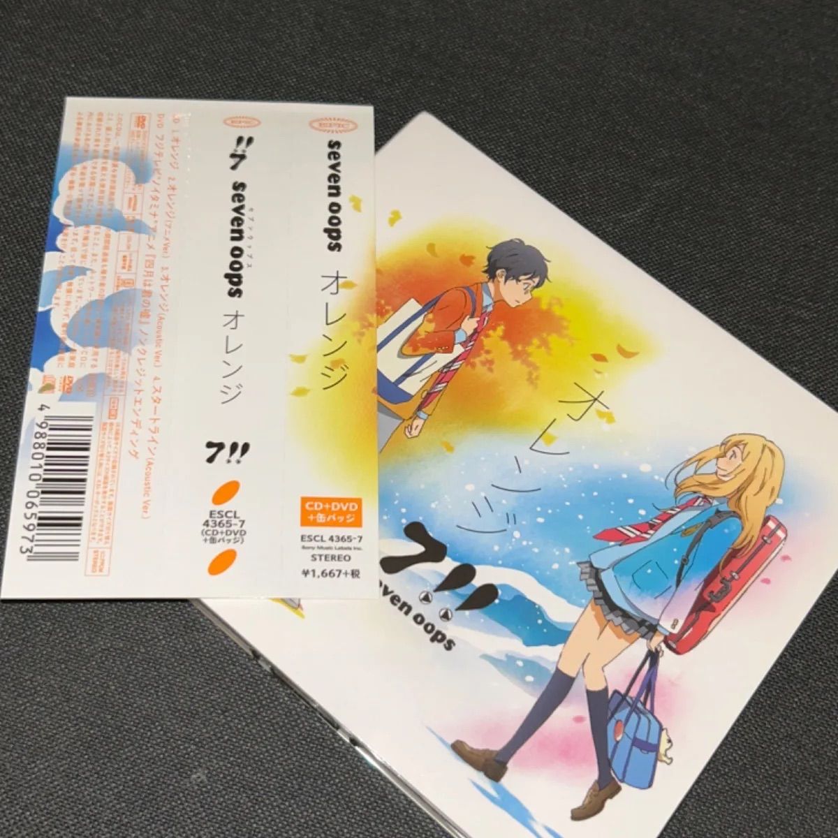 買うCD・DVD・ブルーレイ - (S4855) アニメ「四月は君の嘘  