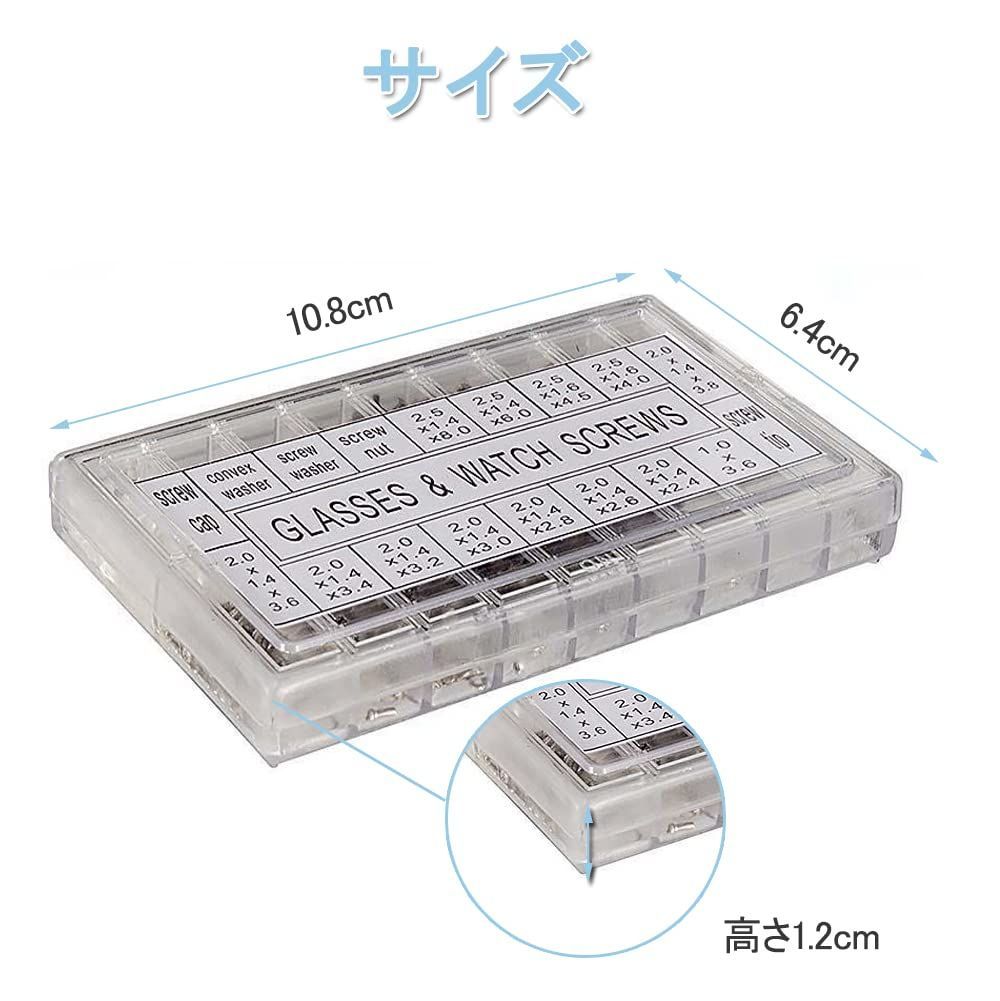 DFsucces 小ネジキット ステンレス 小型ねじ 平ワッシャー パーツ 修理 補修 キット メガネ修理 腕時計修理 玩具 コンピュータ ネジの交換用 1000個入り