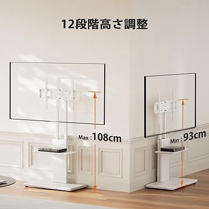 Perlegear テレビスタンド 壁寄せ ハイタイプ tv stand テレビ台