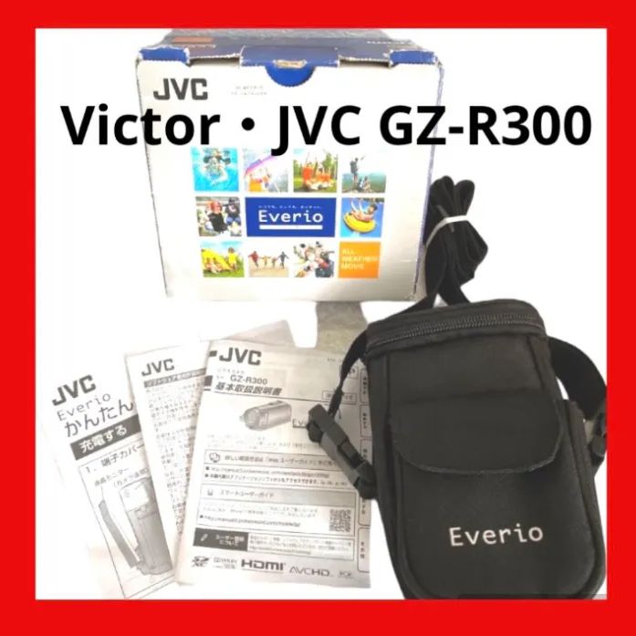 極上美品】JVC KENWOOD JVC ビデオカメラ EVERIO 防水 防塵 内蔵