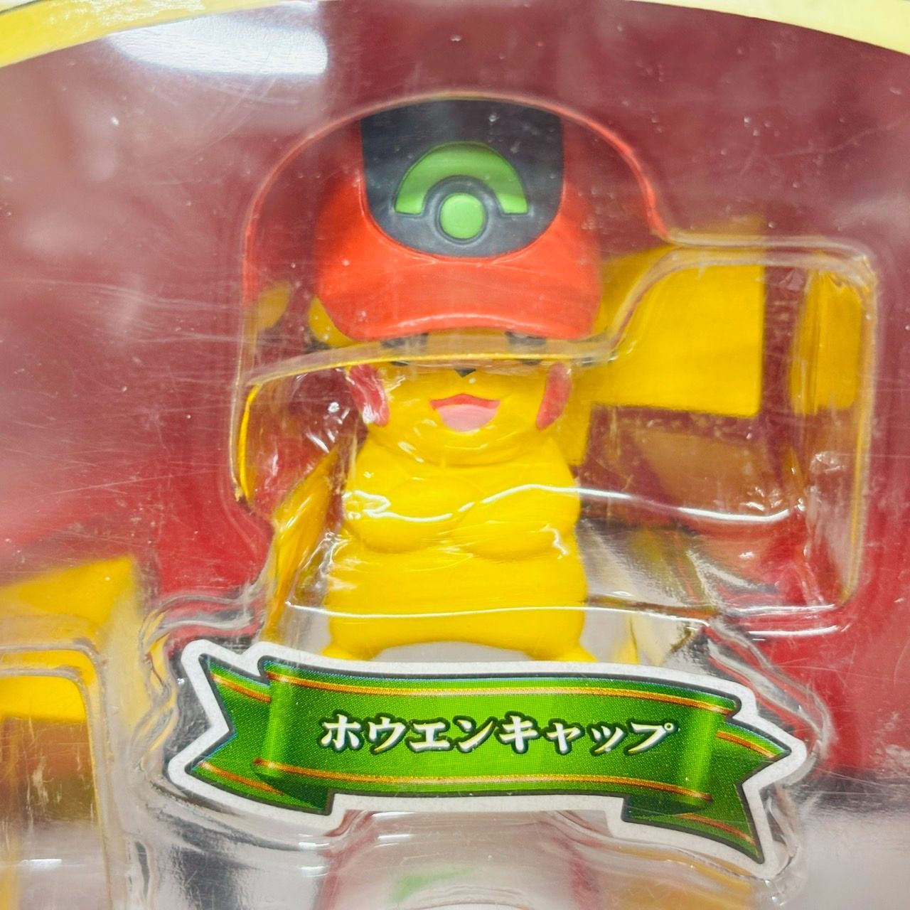 ポケットモンスター キミにきめた モンスターコレクション EX サトシの