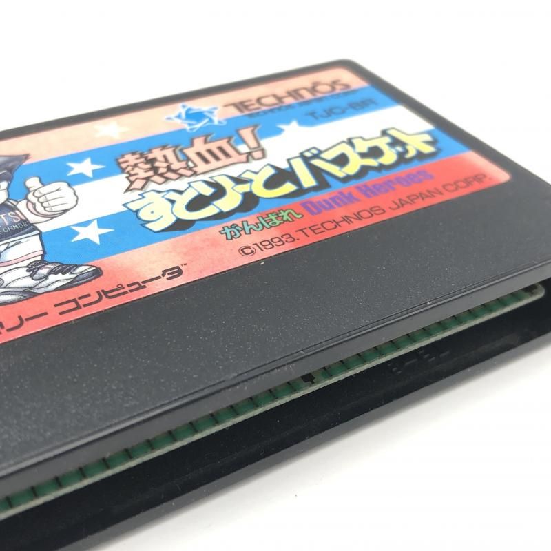 中古】テクノスジャパン 熱血！すとりーとバスケット がんばれ