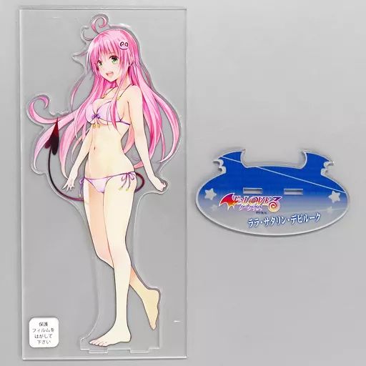 【中古】アクリルスタンド・アクリルパネル ララ・サタリン・デビルーク アクリルMEGAフィギュア 「To LOVEる -とらぶる- 15周年記念原画展」
