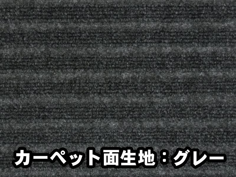 新型 ハイゼットカーゴ 用荷台マット(カーゴマット)・リバーシブルタイプ・ ピクシスバン/サンバーバン S700V/S710V/S700M/S710M/S700B/S710B  - メルカリ