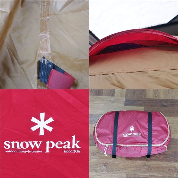 設営確認済 スノーピーク snowpeak アメニティドーム S SDE-002