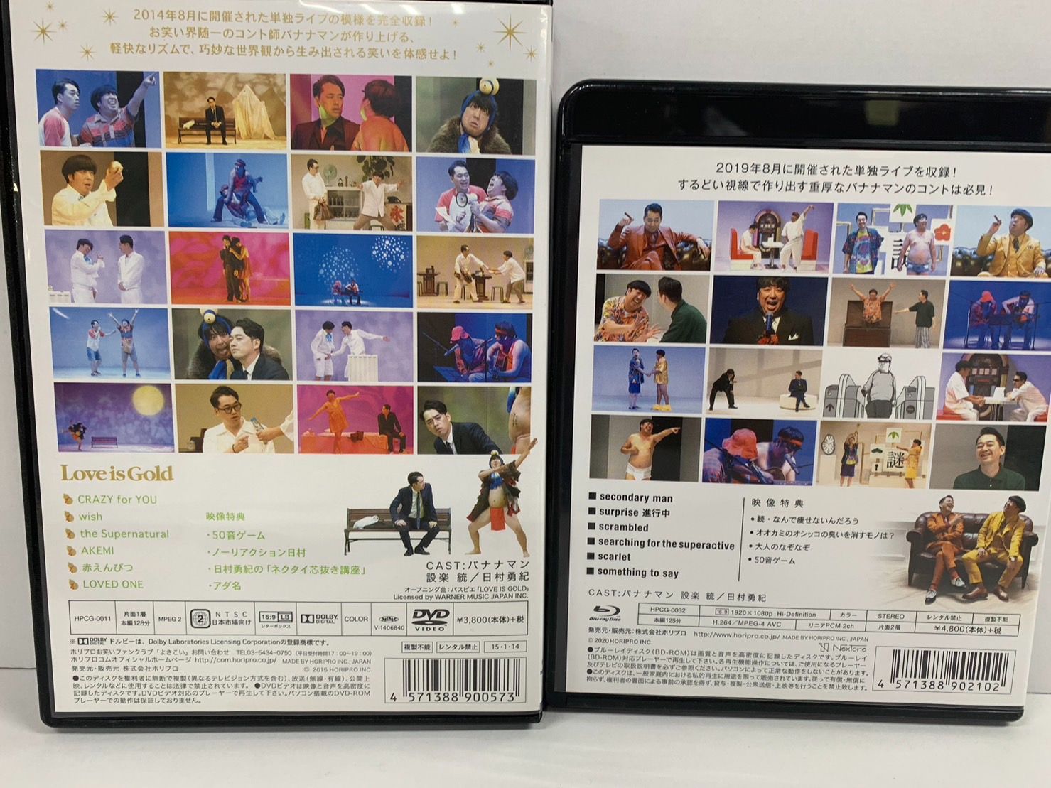 07.bananaman live DVD・Blu-ray - メルカリ
