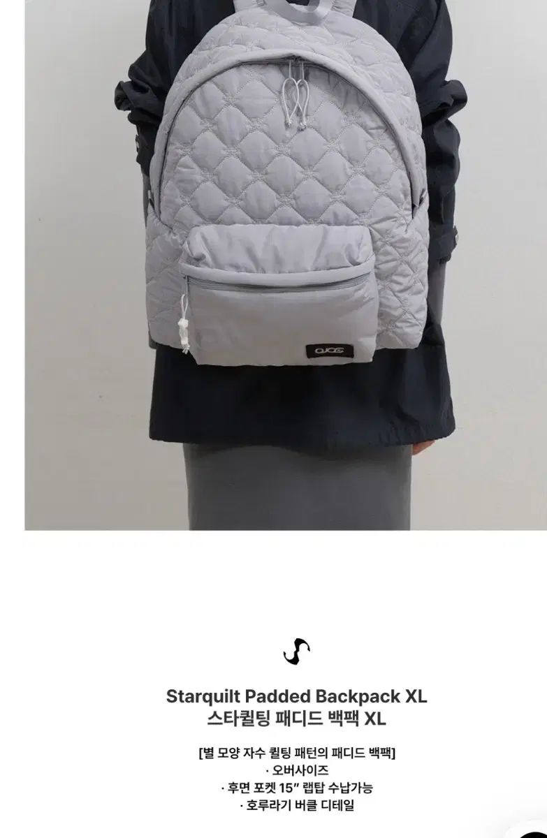 AJOE キルティング バックパック ライトグレー OJOS スターキルト パデッド バックパック XL グレー