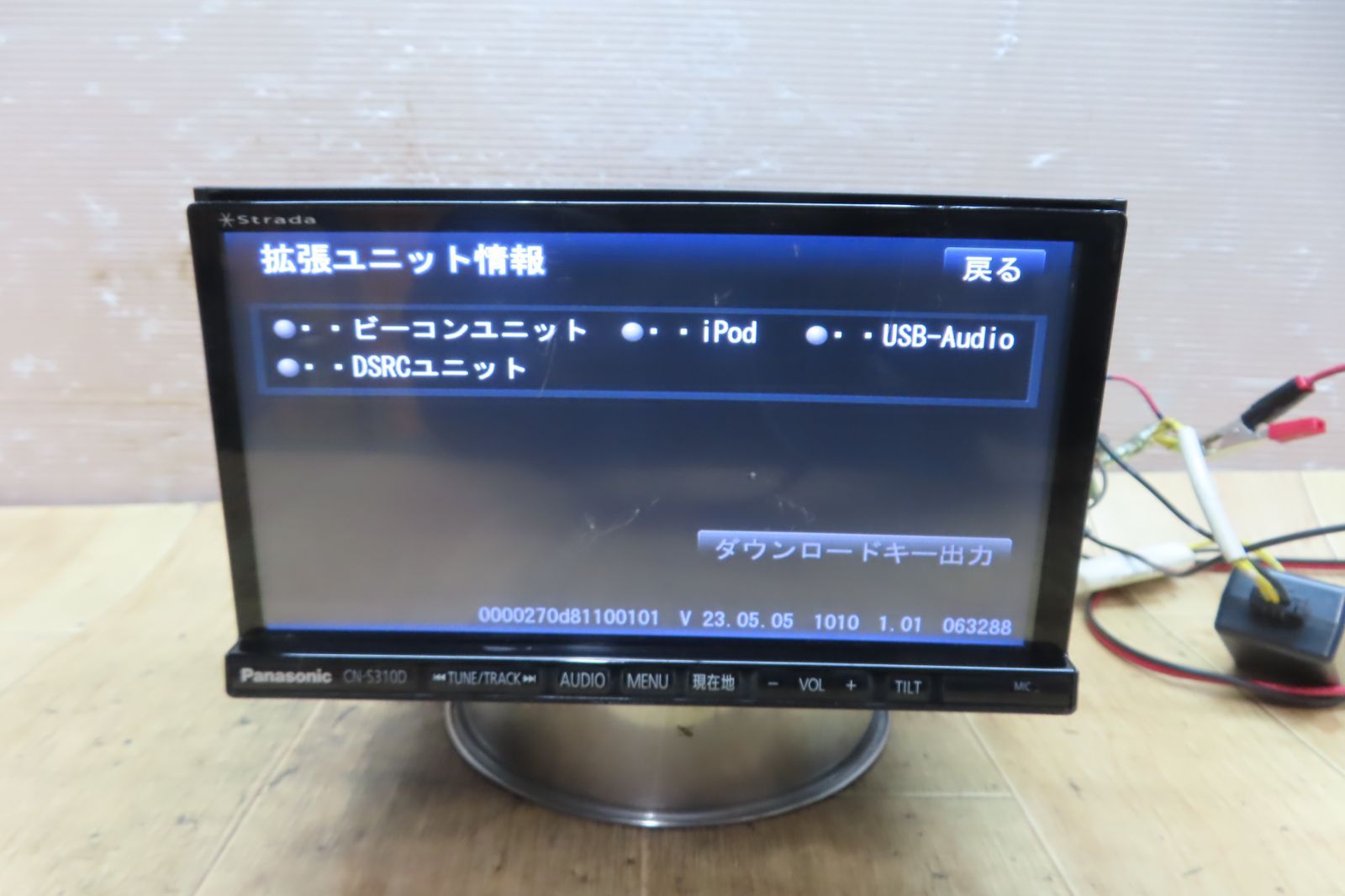 Bluetooth内蔵