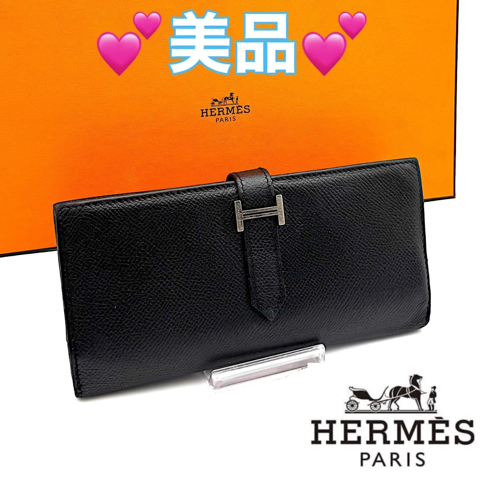 HERMES ベアン エプソン 長財布 □J刻印 101655532☆エルメス HERMES  